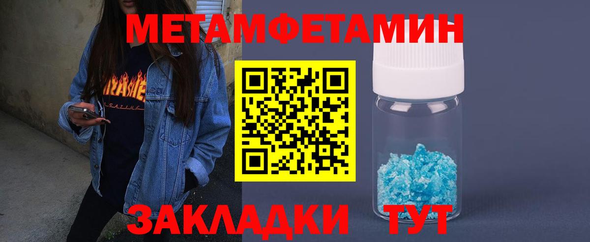 АМФ Розовый Нальчик