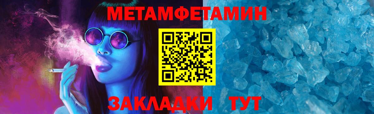 АМФ 97%  АМФ  Amphetamine  Нальчик  Вход с VPN 