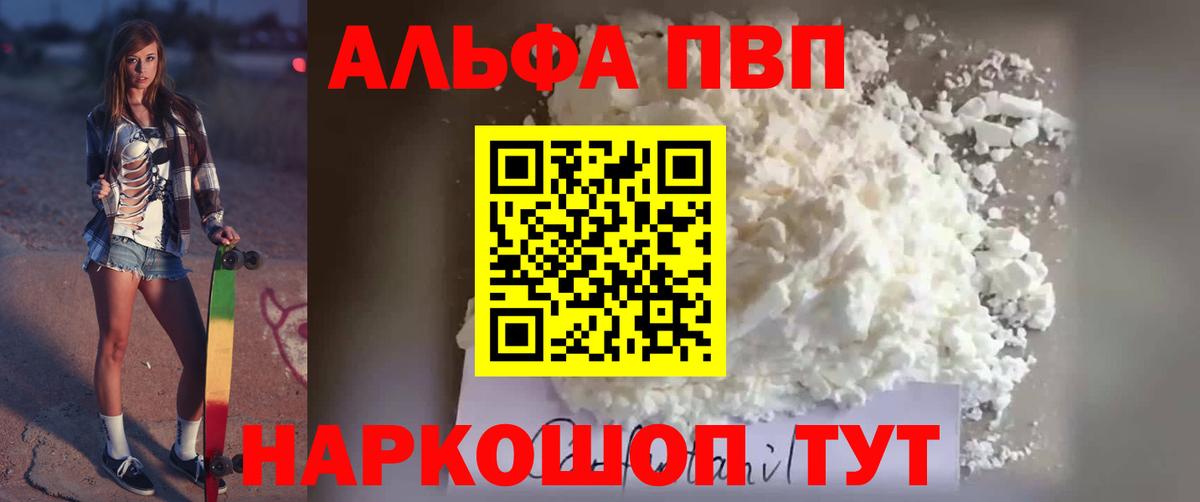Каннабис Нальчик