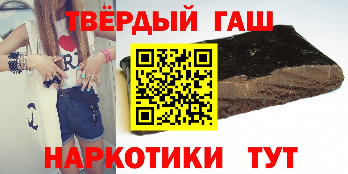 ГАШИШ Изолятор Нальчик