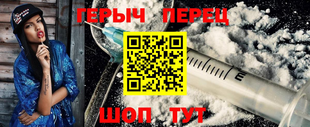 Героин афганец  ГЕРОИН  Нальчик  Вход с VPN 