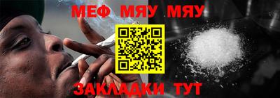 метамфетамин Тверь