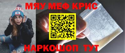 метамфетамин Тверь