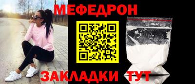 метамфетамин Тверь