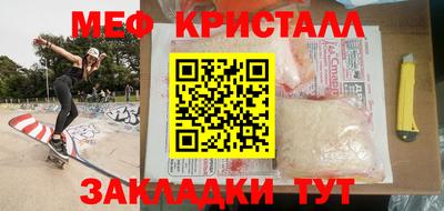 дмт Татарск