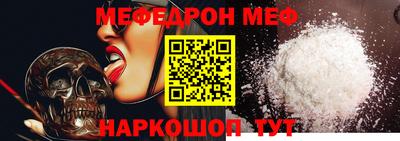 амфетамин Тара