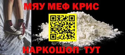 метамфетамин Тверь