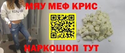 амфетамин Тара