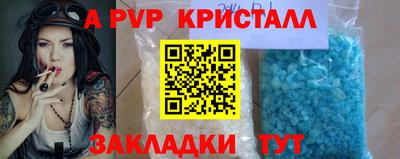 дмт Татарск