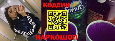 метамфетамин Тверь