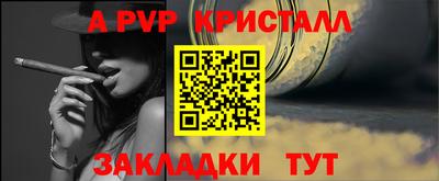 дмт Татарск