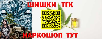 метамфетамин Тверь