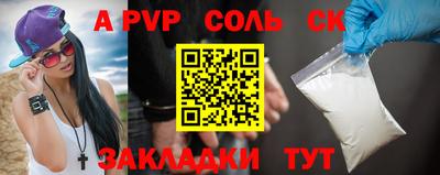амфетамин Тара
