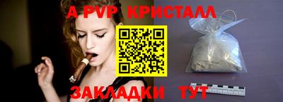 метамфетамин Тверь