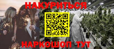 метамфетамин Тверь