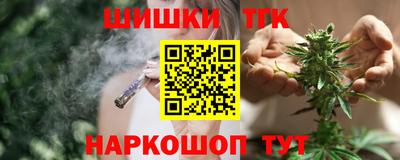метамфетамин Тверь