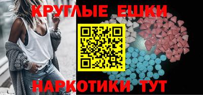 метамфетамин Тверь