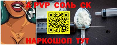 дмт Татарск