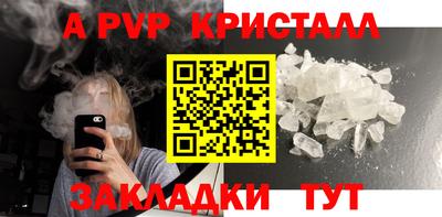 дмт Татарск