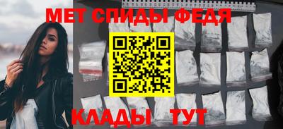 амфетамин Тара