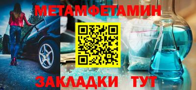 дмт Татарск
