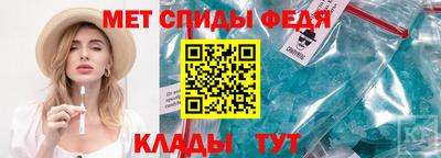 амфетамин Тара