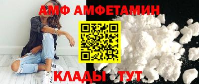 амфетамин Тара