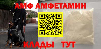 метамфетамин Тверь