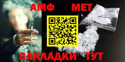 амфетамин Тара