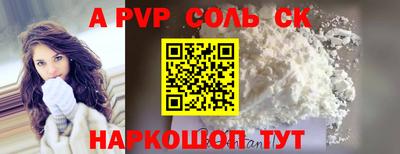 метамфетамин Тверь