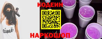 метамфетамин Тверь