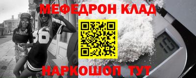 дмт Татарск