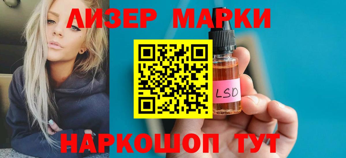 ЛСД экстази  MEGA как войти  Вход с VPN  Нальчик  LSD-25 экстази кислота 
