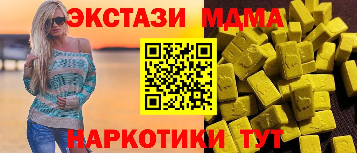 MDMA Molly Нальчик