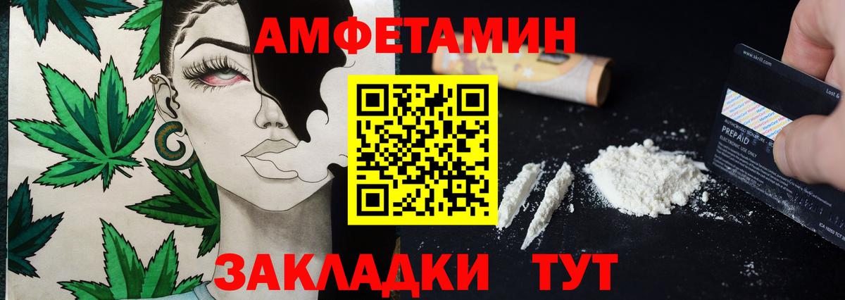 Метамфетамин винт Нальчик
