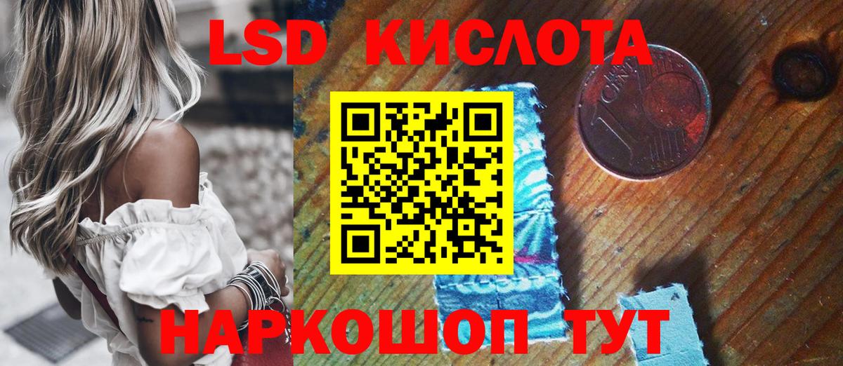 Наркотические марки 1,8мг Нальчик