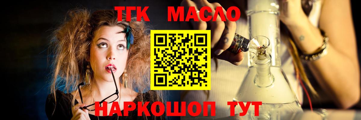 hydra как зайти  Вход с VPN  ТГК Wax  Нальчик  Дистиллят ТГК Wax 