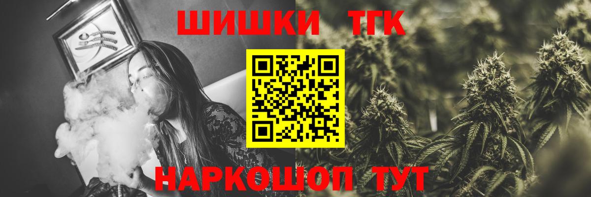 Каннабис SATIVA & INDICA Нальчик